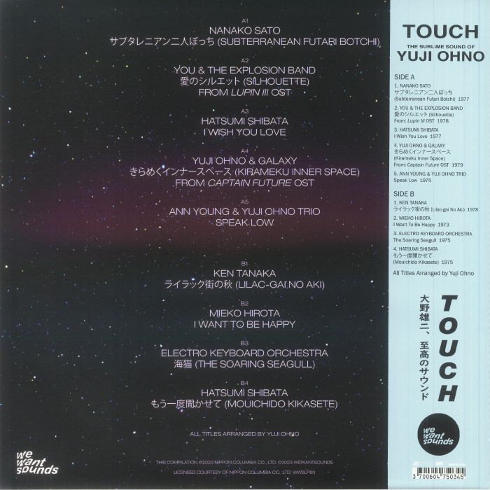 VARIOUS - Touch: The Sublime Sound Of Yuji Ohno