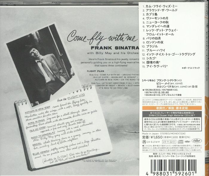 Frank SINATRA - Come Fly With Me (Japanese Edition)