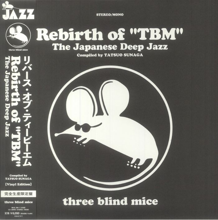 Tatsuo SUNAGA/VARIOUS - Rebirth Of TBM: The Japanese Deep Jazz 