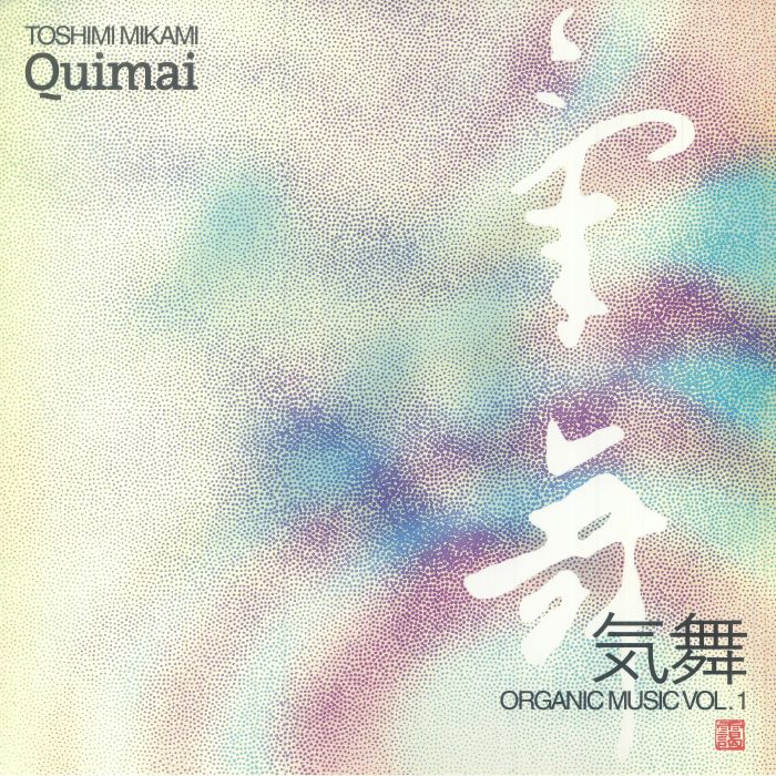 MIKAMI, Toshimi - Quimai: Organic Music Vol 1 (reissue)
