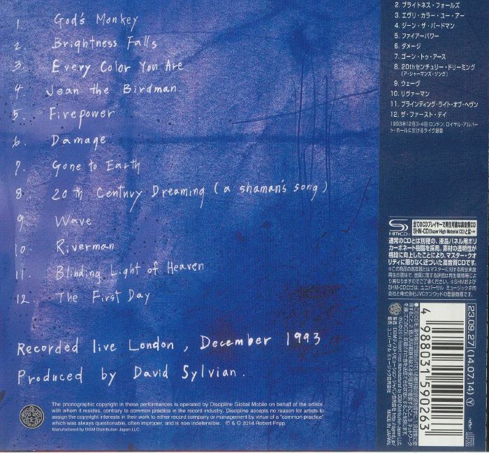 DAVID SYLVIAN/ROBERT FRIPP - Damage