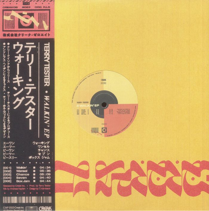 Terry Tester / Walkin' Terry Tester / Walkin'