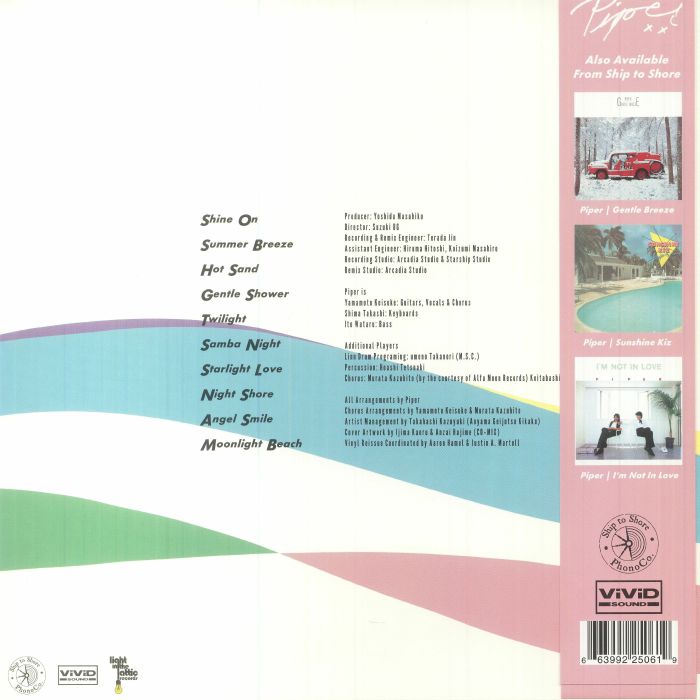 PIPER - Summer Breeze (reissue)