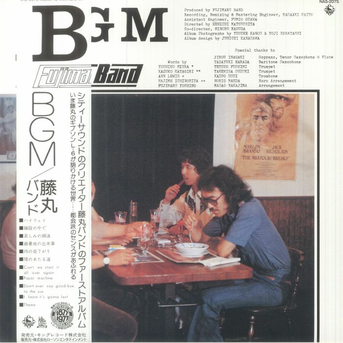 FUJIMARU BAND - BGM (reissue)