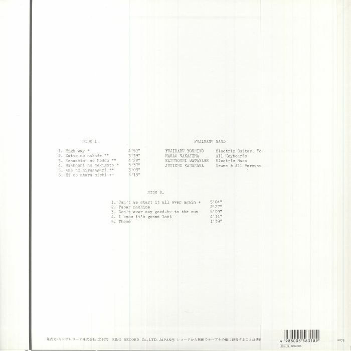 FUJIMARU BAND - BGM (reissue)
