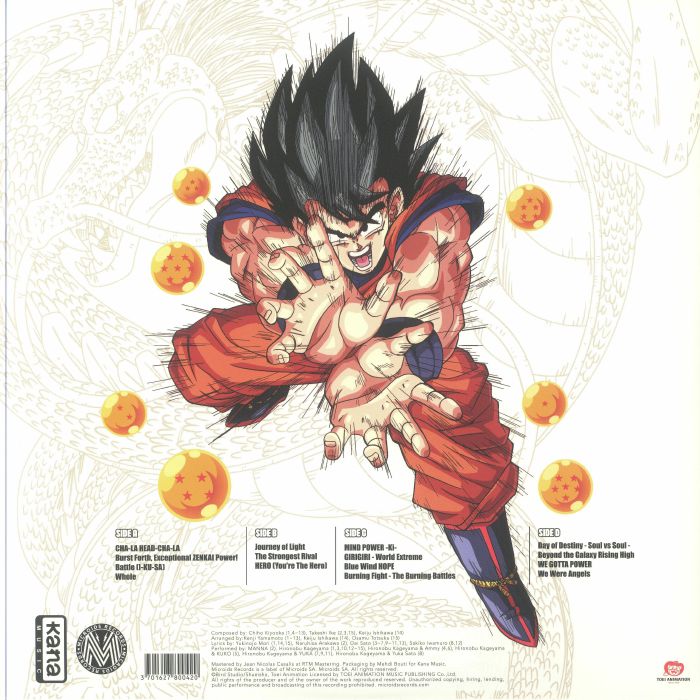 Chiho KIYOOKA/TAKESHI IKE/KEIJU ISHIKAWA - Dragon Ball Z: Best Collection (Soundtrack)