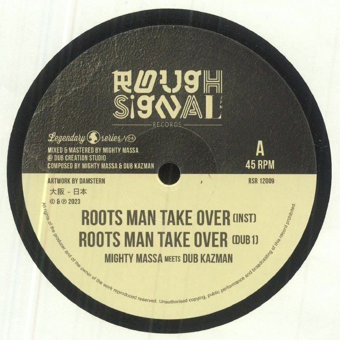 MIGHTY MASSA/DUB KAZMAN - Roots Man Take Over