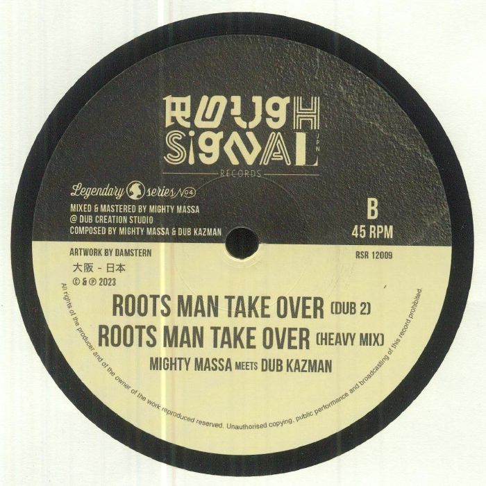 MIGHTY MASSA/DUB KAZMAN - Roots Man Take Over