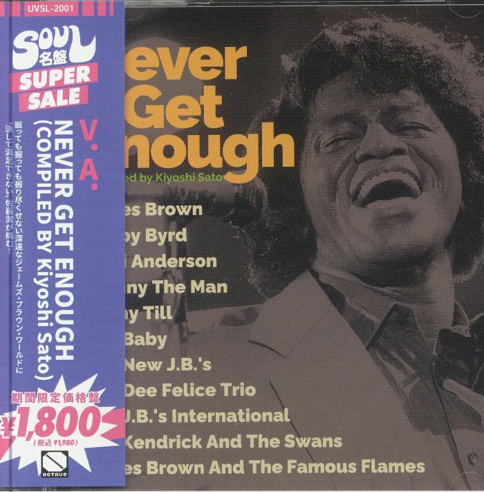 VARIOUS - Never Get Enough