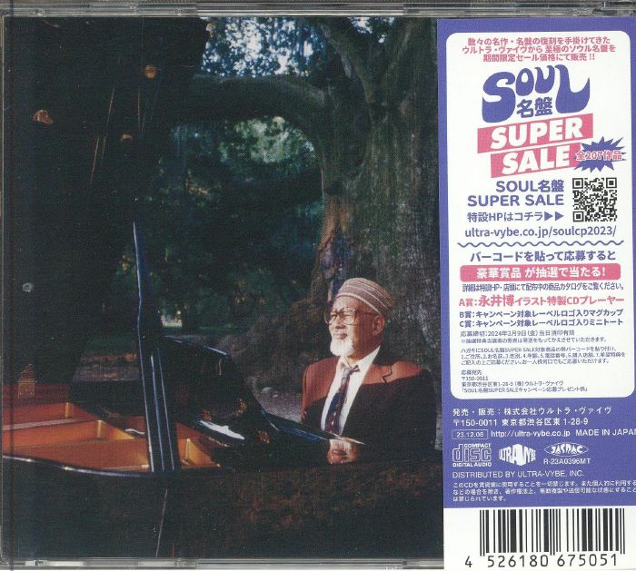EDDIE BO - Shoot From The Root