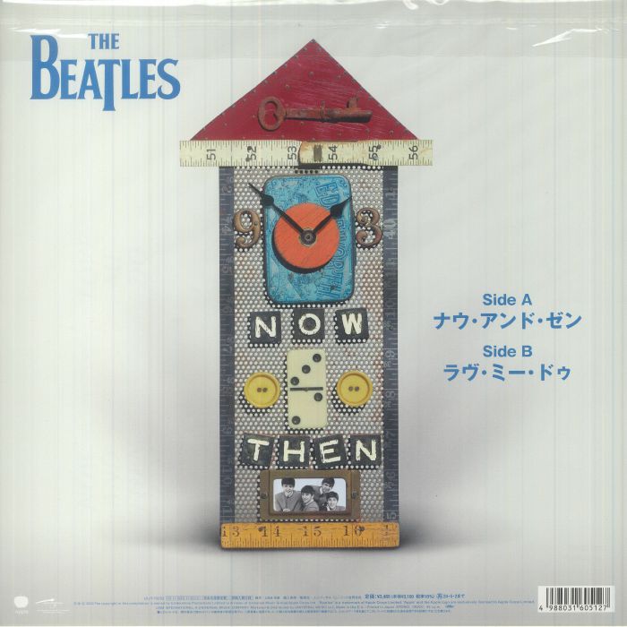 BEATLES, The - Now & Then (Japanese Edition)