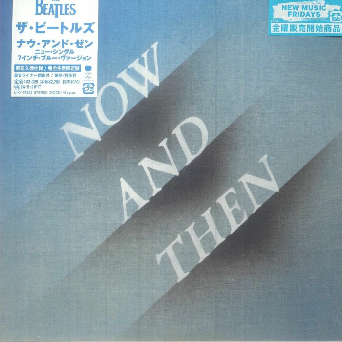 The BEATLES - Now & Then (Japanese Edition) Vinyl at Juno Records.