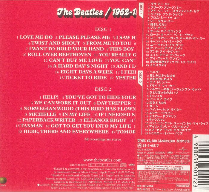 The BEATLES - The Red Album 1962-1966 (Japanese Edition)