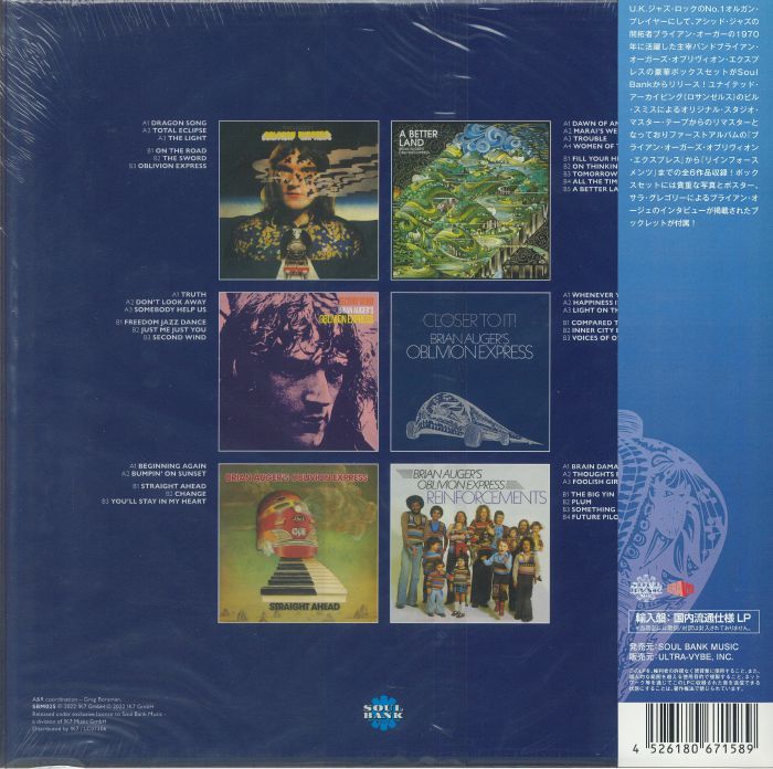 BRIAN AUGER'S OBLIVION EXPRESS - Complete Oblivion (Japanese Edition)