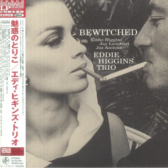 ビューティフルジョー2 レコード LP Viewtiful Joe 2 | Viewtiful Joe