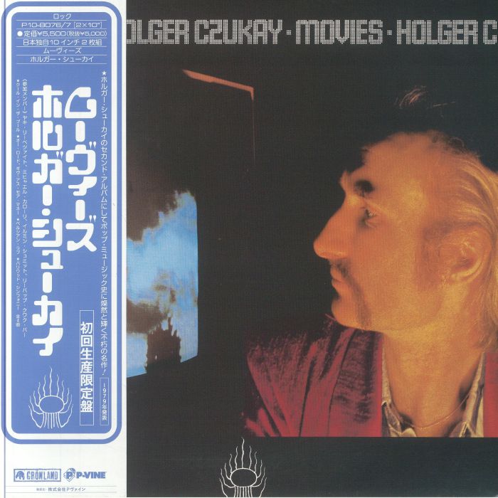 Holger CZUKAY - Movies レコード at Juno Records