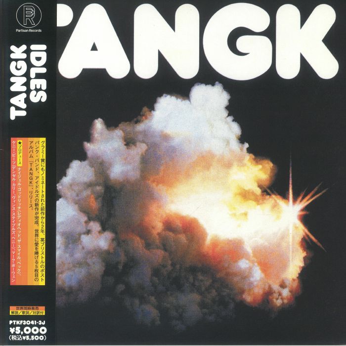 洋楽 IDLES / TANGK [Orange vinyl] TANGK (LIMITED TRANSLUCENT ORANGE LP) - IDLES Official Store