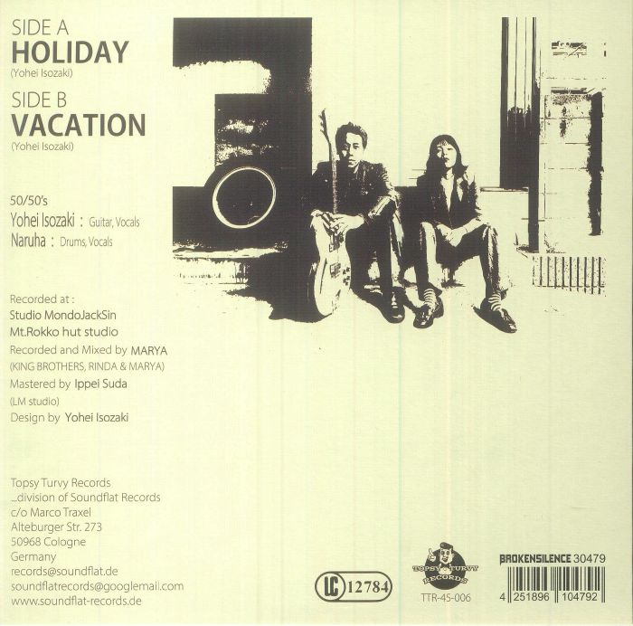 50 50s, The - Holiday
