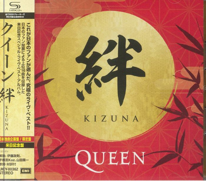 QUEEN - Kizuna