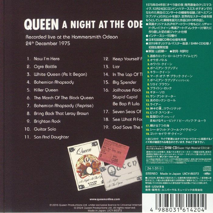 QUEEN - A Night At The Odeon