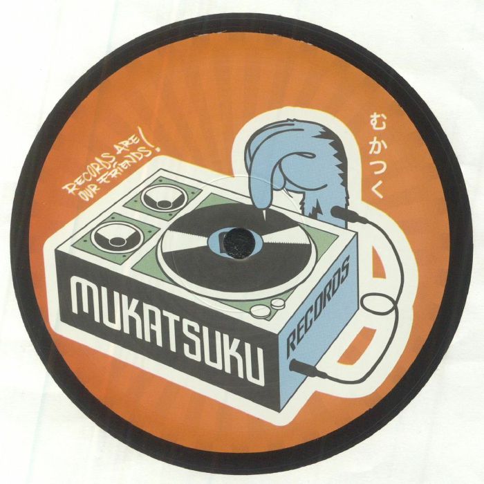 MUKATSUKU presents ECHOES OF A NEW DAWN ORCHESTRA - Substream (Kyoto Jazz Massive cover version)