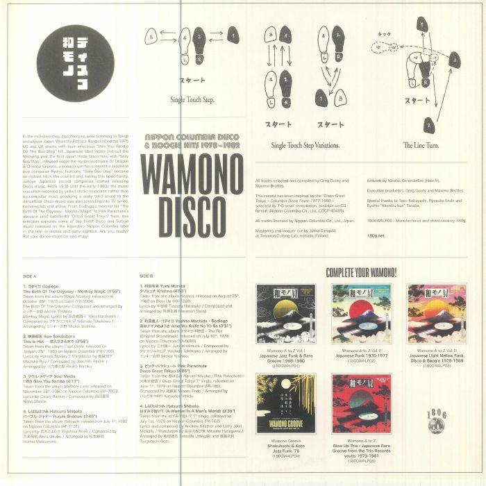 VARIOUS - Wamono Disco: Nippon Columbia Disco & Boogie Hits 1978-1982