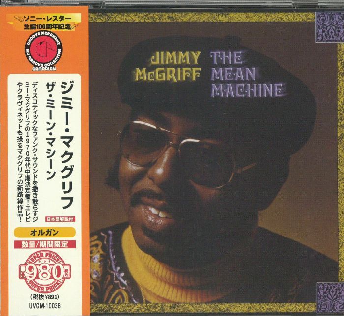 MCGRIFF, Jimmy - The Mean Machine (reissue)