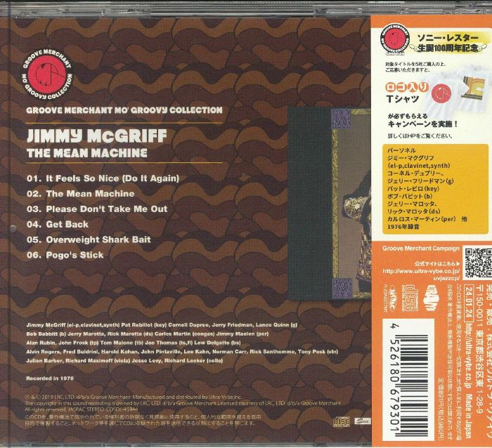 MCGRIFF, Jimmy - The Mean Machine (reissue)