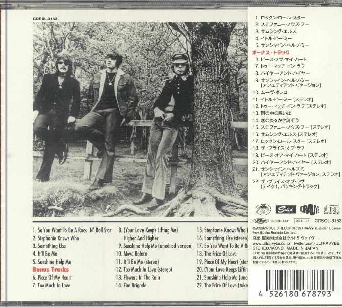 MOVE, The - Something Else From The Move