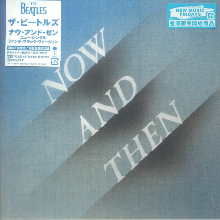 The BEATLES - Now & Then (Japanese Edition) Vinyl at Juno Records.