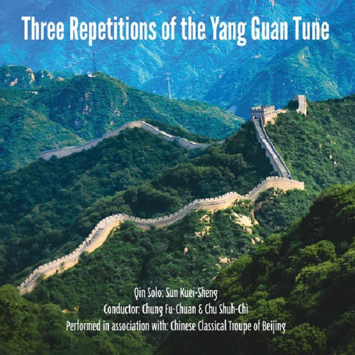VARIOUS - Three Repetitions Of The Yang Guan Tune