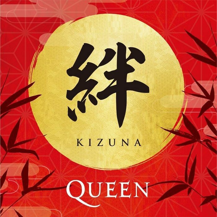 QUEEN - Kizuna