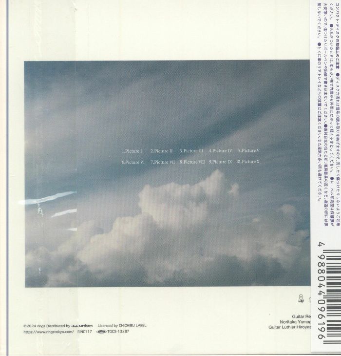 JOANA QUEIROZ & SHIN SASAKUBO (LP) レコード 笹久保伸