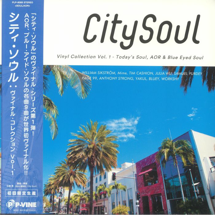 VARIOUS - City Soul Compilation