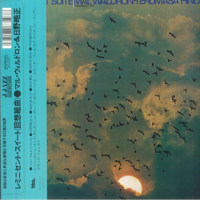 Mal WALDRON - Reminicent Suite Vinyl at Juno Records.