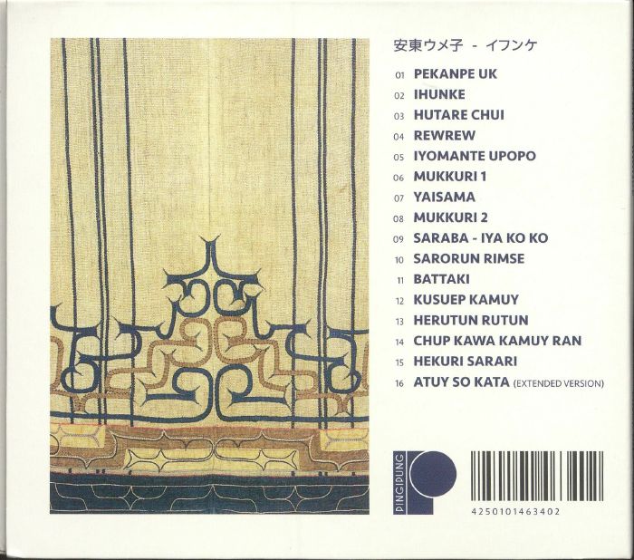 ANDO, Umeko - Ihunke