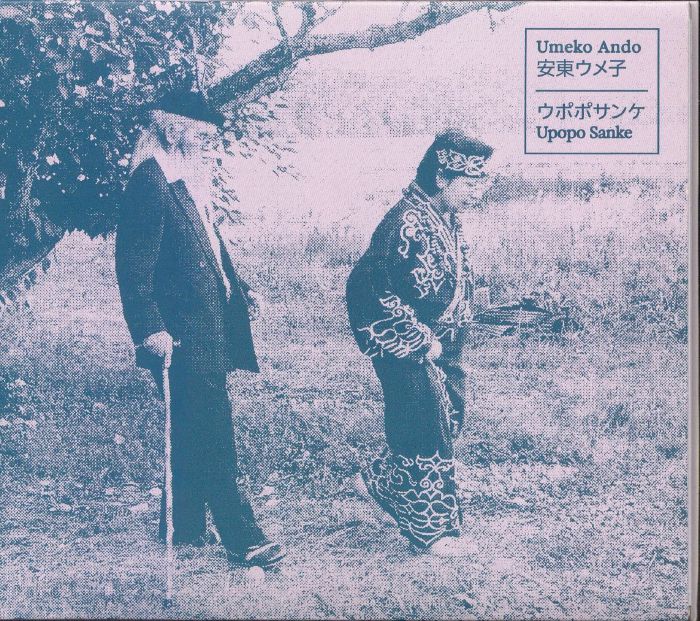 ANDO, Umeko - Upopo Sanke
