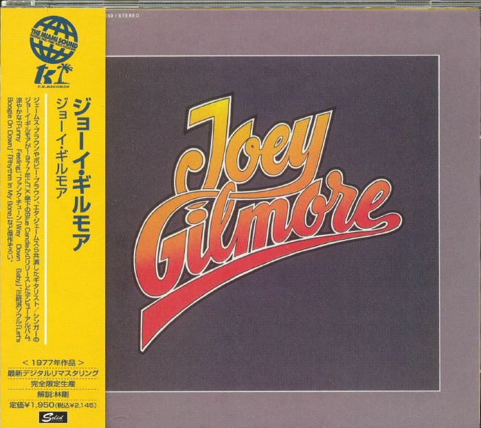 GILMORE, Joey - Joey Gilmore