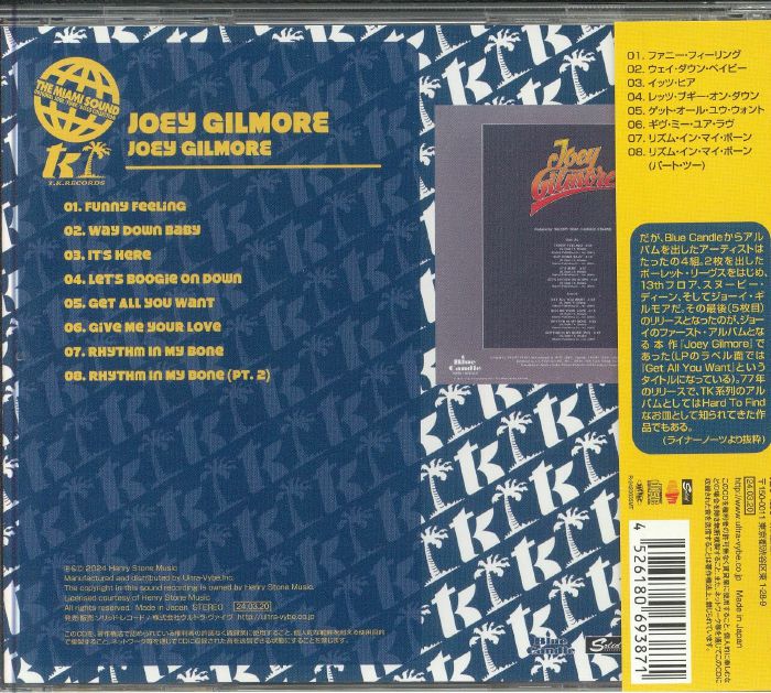 GILMORE, Joey - Joey Gilmore