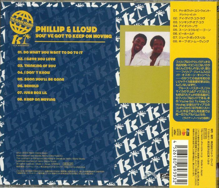PHILLIP & LLOYD - You've Got To Keep On Moving (reissue)