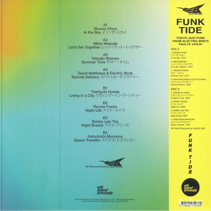 DJ NOTOYA/VARIOUS - Funk Tide: Tokyo Jazz Funk From Electric Bird 1978-87
