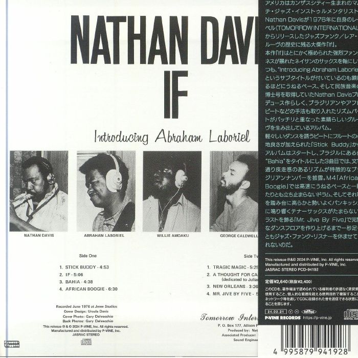 洋楽 Nathan Davis / IF MTktMzQ5MS5qcGVn.jpeg