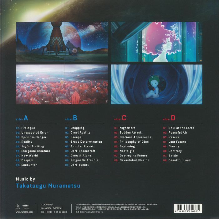 MURAMATSU, Takatsugu - Phoenix: Reminiscence Of Flower (Soundtrack)