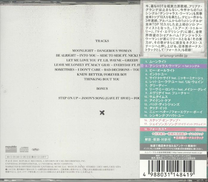 GRANDE, Ariana - Dangerous Woman (Japanese Edition)