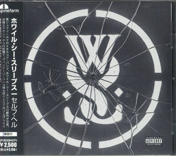 WHILE SHE SLEEPS - Self Hell