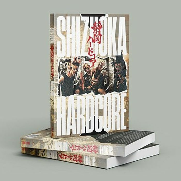 FOAD RECORDS - Shizuoka Hardcore By FOAD Records