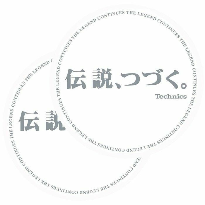 TECHNICS - Technics Legend Continues Slipmats (white, silver logo)