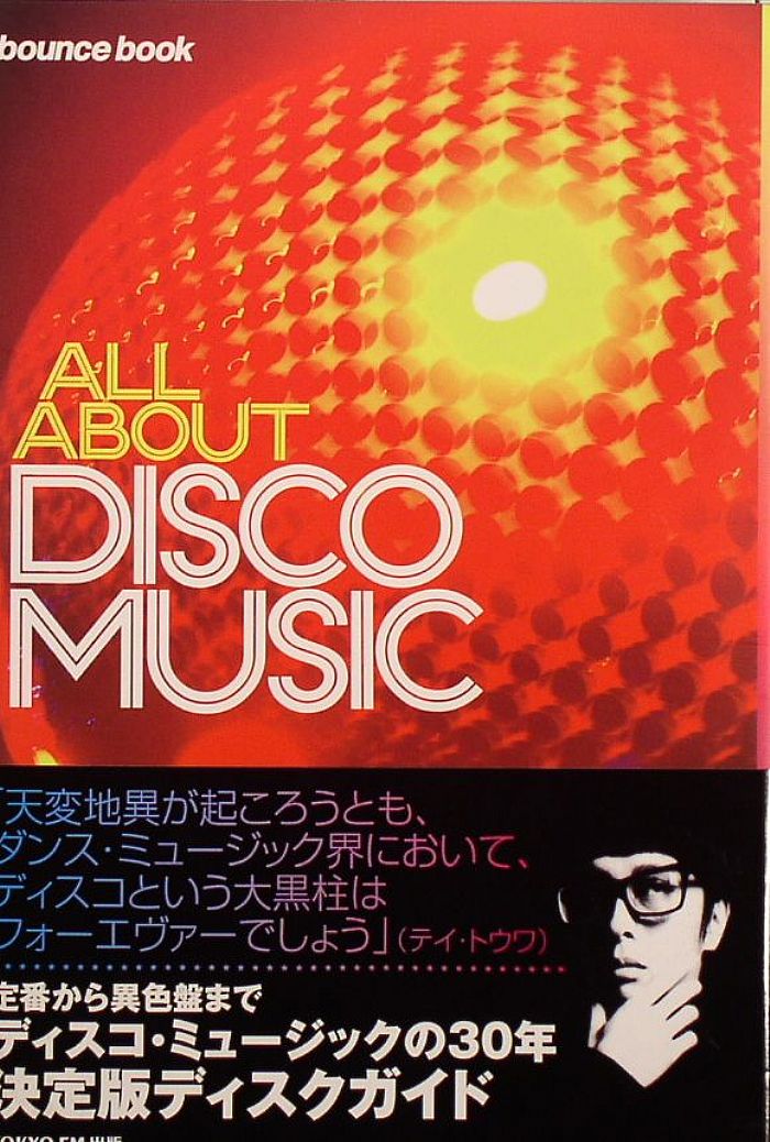 BOUNCE BOOKS/VARIOUS - All About Disco Music Book (Japanese Text)