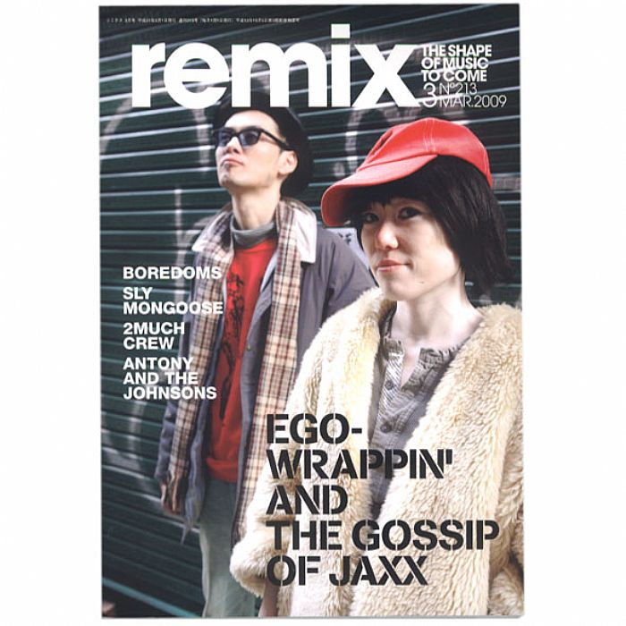 REMIX MAGAZINE - Remix Magazine Issue 213: March 2009 (feat Ego Wrappin' & The Gossip Of Jaxx, Boredoms, Sly Monogoose, 2much Crew, Harmonic 313, Antony & The Johnsons, Metronomy,TelefonTel Aviv, Diplo, single & album reviews, Japanese text)