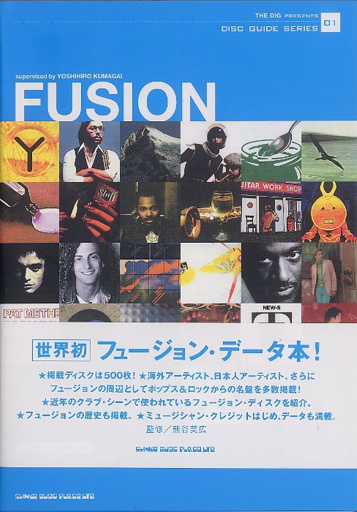 Fusion 01 (disc guide book about fusion related releases Japanese text) at  Juno Records.